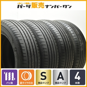 【2023年製 バリ溝】ブリヂストン トランザ T005 215/60R17 4本セット CX-30 MX-30 カローラクロス C-HR ルノー アルカナ キャプチャー