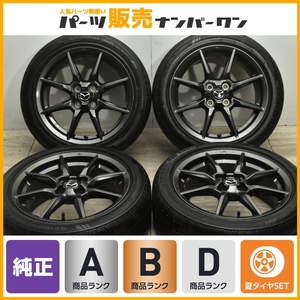 【程度良好品】マツダ ND ロードスター 純正 16in 6.5J +45 PCD100 セイバーリング SL201 195/50R16 ノーマル戻し 車検用 即納可 送料無料