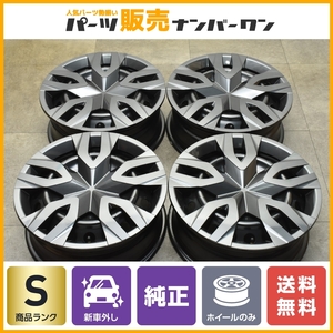 【新車外し美品】トヨタ 60 プリウス 純正 17in 6.5J+40 PCD114.3 4本 ノア ヴォクシー カローラクロス C-HR スタッドレス用にも 納車外し