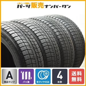 【バリ溝スタッドレス】ダンロップ ウィンターマックス03 WM03 205/55R17 4本セット ノア ヴォクシー ステップワゴン T-Cross MINI ミニ