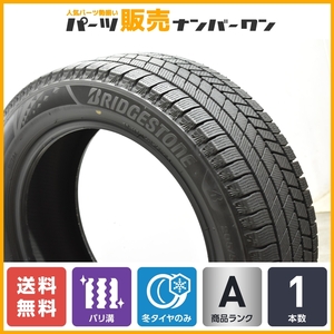 【超バリ溝 VRX3】ブリヂストン ブリザック 205/55R17 1本 ノア ヴォクシー ステップワゴン キックス ベンツ W177 Aクラス VW T-Cross