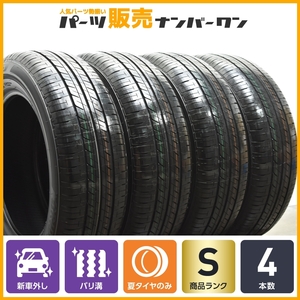 【2023年製 新車外し品】ブリヂストン エコピア EP150 205/60R16 4本セット ノア ヴォクシー ステップワゴン アクセラ アテンザ 即納可能