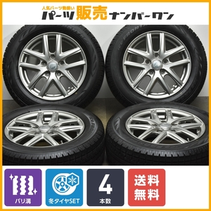 【バリ溝】クリケット 15in 6J +53 PCD114.3 アイスフロンテージ 195/65R15 ノア ヴォクシー シビック リーフ アクセラ アテンザ 即納可能