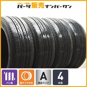 【2023年製 バリ溝】ブリヂストン レグノ GRVII 235/50R18 4本セット アルファード エルグランド ベンツ GLAクラス VW ティグアン 即納可