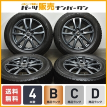 【ノア ヴォクシー等に】LEBEN 15in 6J +43 PCD114.3 ノーストレック N3i 195/65R15 ステップワゴン セレナ アクセラ プレマシー 送料無料_画像1