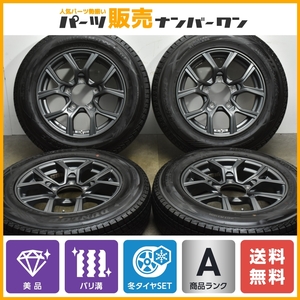 【バリ溝美品】KAZERA H301 16in 5.5J+22 PCD139.7 ダンロップ ウインターマックス SJ8 175/80R16 JB64 JB23 JA12 JA11 ジムニー 即納可能