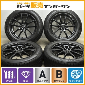 【バリ溝】G-SPEED 18in 7.5J +38 PCD114.3 トーヨー ウィンタートランパス TX 225/60R18 レクサス 10系 NX ハリアー RAV4 ヴァンガード