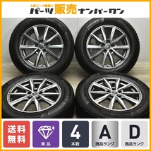 【美品】SMACK スマック 17in 7J +38 PCD114.3 ミシュラン X-ICE3+ 225/65R17 レクサス 10系 NX ハリアー RAV4 即納可能 送料無料_画像1