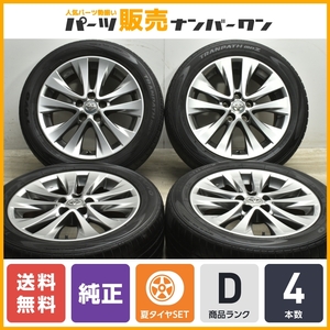 【ハイグロス】トヨタ 20 アルファード ヴェルファイア 純正 18in 7.5J+45 PCD114.3 235/50R18 ノーマル戻し スタッドレス用にも 即納可能