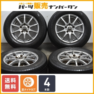 【送料無料】A-TECH シュナイダー 15in 6J +50 PCD114.3 グッドイヤー EG01 205/65R15 ノア ヴォクシー ステップワゴン プレマシー