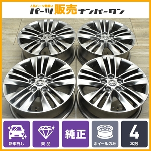 【新車外し 美品】トヨタ 40 アルファード Z 純正 18in 7J +40 PCD120 4本 ヴェルファイア スタッドレス用にも ENKEI製 納車外し 即納可能