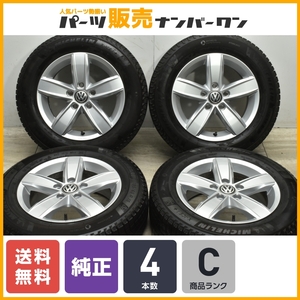 【正規品】フォルクスワーゲン 純正 Corvara コルバラ 15in 6J +43 PCD112 ミシュラン X-ICE3+ 195/65R15 VW ゴルフ パサート 5G0071495A