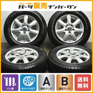 【2022年製 バリ溝 iG70付】ミルアス 15in 6J +53 PCD114.3 ヨコハマ アイスガード7 195/65R15 ノア ヴォクシー ステップワゴン アクセラ