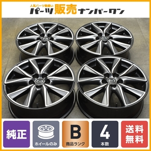 【程度良好品】マツダ CX-5 純正 19in 7J +45 PCD114.3 4本セット CX-8 MX-30 CX-30 CX-3 ビアンテ MPV 流用 スタッドレス用にも 即納可能