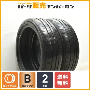 【2023年製】ブリヂストン エコピア EP510 195/50R19 2本販売 60プリウス プリウスPHV 交換用 送料無料 即納可能