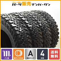 【2023年製 バリ溝】ヨコハマ ジオランダー M/T G003 LT215/75R15 4本セット ジムニーシエラ 交換用 オフロード 送料無料 即納可能_画像1