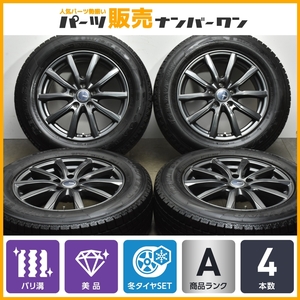 【バリ溝 美品】DOS 17in 7J +40 PCD114.3 グッドイヤー アイスナビSUV 225/65R17 CX-5 CX-8 エクストレイル レガシィアウトバック 即納可