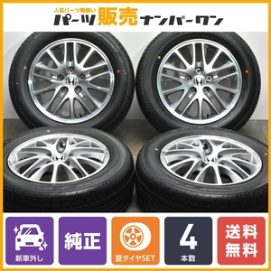 【新車外し品】ホンダ RB3 オデッセイ 純正 16in 6.5J +55 PCD114.3 ダンロップ スポーツ 230 215/60R16 ヴェゼル 流用 交換用 即納可能