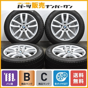 【BMW専用設計品】MAK FAHR 17in 7.5J +52 PCD112 ピレリ アイスアシンメトリコ 225/55R17 スタッドレス用 X1 F48 F49 X2 F39 送料無料