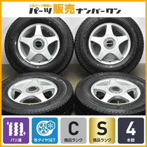 【2023年製 バリ溝】lustone 13in 5J +35 PCD100/114.3 グッドイヤー アイスナビカーゴ 175/80R13 LT ライトエースノア 交換 スタッドレス