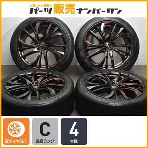 【程度良好品】レオニス TE 20in 8.5J +35 PCD114.3 ファルケン アゼニス FR510 245/45R20 ハリアー RAV4 エクストレイル CX-5 CX-8