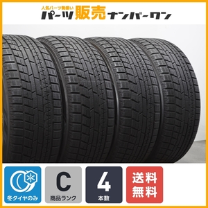 【交換用に】ヨコハマ アイスガード iG60 235/50R18 4本セット スタッドレス アルファード ヴェルファイア エリシオン エルグランド GLA