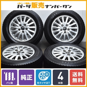 【バリ溝 WM03付】トヨタ 80 ノア ヴォクシー 純正 15in 6J +50 PCD114.3 2021年製 ダンロップ ウインターマックス03 195/65R15 即納可能