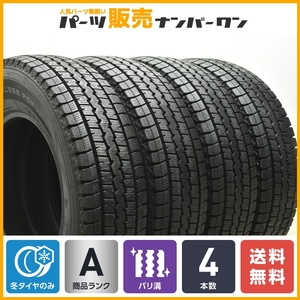 【バリ溝スタッドレス】ダンロップ ウィンターマックス SV01 195/80R15 107/105L LT 4本セット ハイエース レジアス NV350 キャラバン