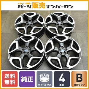 【程度良好】スバル GT XV 純正 18in 7J +55 PCD100 4本 エクシーガ フォレスター レガシィ インプレッサ スタッドレス用にも 即納可能