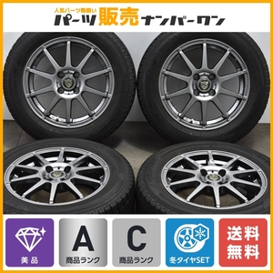 【美品】ストレンジャー 15in 5.5J +38 PCD100 ヨコハマ アイスガード5PLUS iG50+ 185/65R15 アクア ヤリス ノート デミオ MAZDA2 即納可