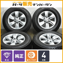 【美品】トヨタ 150 ランドクルーザープラド 後期 純正 17in 7.5J +25 PCD139.7 ミシュラン ラティチュードツアー 265/65R17 即納可能_画像1