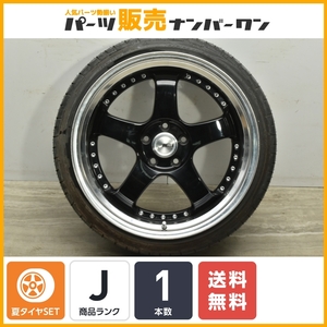 【送料無料】SSR SP1 19in 11J +37 PCD114.3 ピンソ PS91 245/35R19 1本販売 フェアレディZ 補修用 修理用 交換用 即納可能