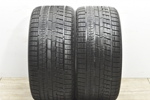 【送料無料】ヨコハマ アイスガード iG60 275/35R19 2本セット レクサス GS F RC F 80 スープラ フェアレディZ Z34 ベンツ W213 Eクラス_画像2