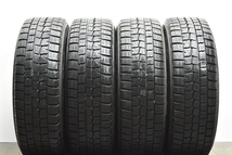 【美品】AXEL 15in 6J +53 PCD114.3 ダンロップ ウィンターマックス WM01 185/65R15 フリード ジャパンタクシー 送料無料 即納可能_画像7