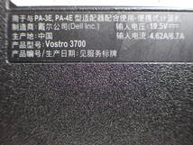 ☆即決！Dell(デル) ノートPC VOSTRO3700！！☆_画像8