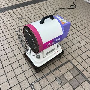 静岡製機 ジェットヒーター VAL6 PH ジャンク