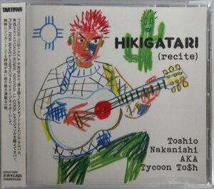 TOSHIO NAKANISHI aka TYCOON TOSH / HIKIGATARI / GRGAT 0006 帯付き［中西俊夫、NIRVANA、DAVID BOWIE、BEATLES、ROLLING STONES］