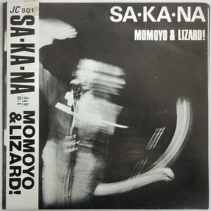 MOMOYO & LIZARD! / SA・KA・NA / JC 801 帯付き［モモヨ］中古シングル