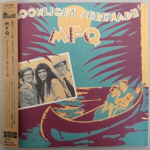 MFQ / ムーンライト・セレナーデ YDCD-0059 帯付き［MODERN FOLK QUARTET / MOONLIGHT SERENADE］