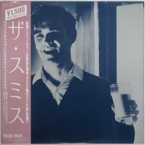 ザ・スミス / ファット・ディファレンス・ダズ・イット・メイク? / 15RTL-4 帯付き［WHAT DIFFERENCE DOES IT MAKE?］中古12インチ