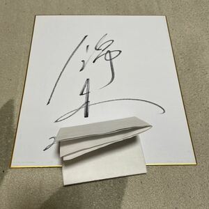 Art hand Auction 大相撲!錦木直筆サイン色紙, スポーツ, レジャー, スポーツ別, 相撲