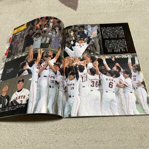 週間ベースボール増刊号さよならミスタージャイアンツ長嶋茂雄の画像4