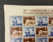 3519 日本切手 切手 シート 第7回国民体育大会記念 未使用品 額面 5円 20枚組 1シート_画像3