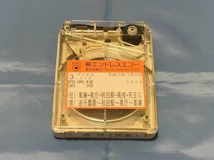 *# Akita centre traffic in car broadcast tape Akita ~ Tenno Greenland other *#