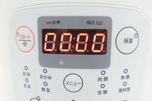 1【未使用・パーツ欠品】GROUMEDEA 家庭用 マイコン 電気圧力鍋 YBW20-70W OHITU ホワイト 白 2.1L 和モダン_画像5