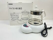 HARIO ハリオ マイコン 煎じ器3 HMJ3-1000 1000ml ホワイト 電気 煎じ薬 お茶 煮出し 2013年製_画像1