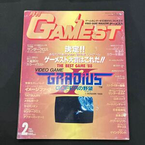 GAMEST ゲーメスト 1989年No.29