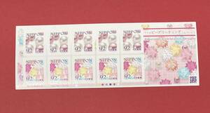Памятная марка ♪ Happy Greeting Konpito Celebration Designs 92 иен x 10 листов типа печати (управление KK222)