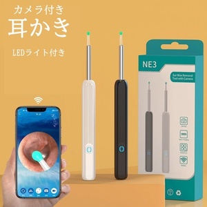  ear .. camera year scope iphone Android 8 point set camera attaching ear ..800 ten thousand height pixel LED ear cleaning Wi-Fi iOS light attaching white 