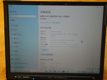 ★ゆうパック送料着払発送のみ・ThinkPadx61s、稼働良好機・Win10,160GBHDD,4Gメモリ・レノボ純正DVDバーナー・レノボ純正マウス等付★_画像2